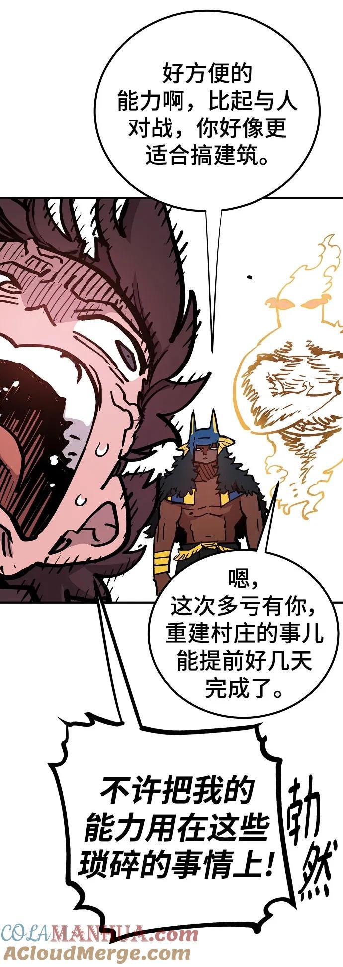 第169话51