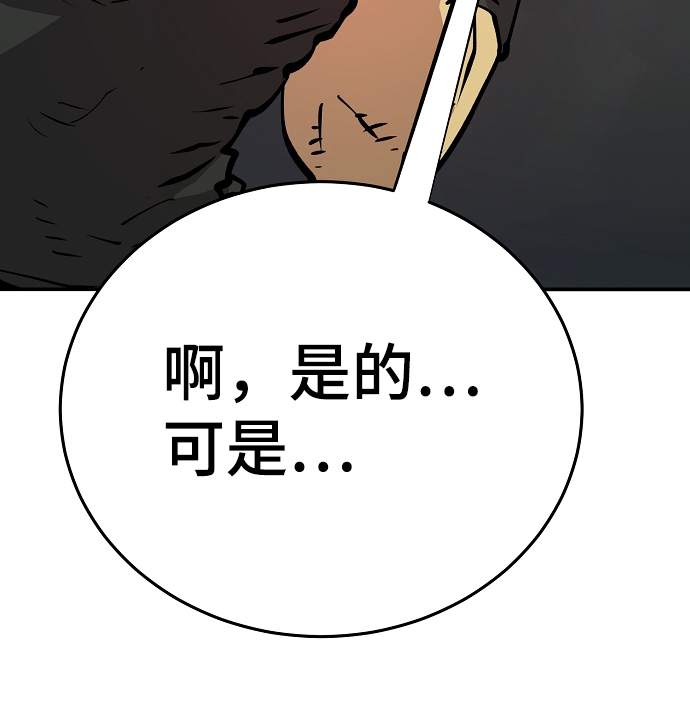 第112话57