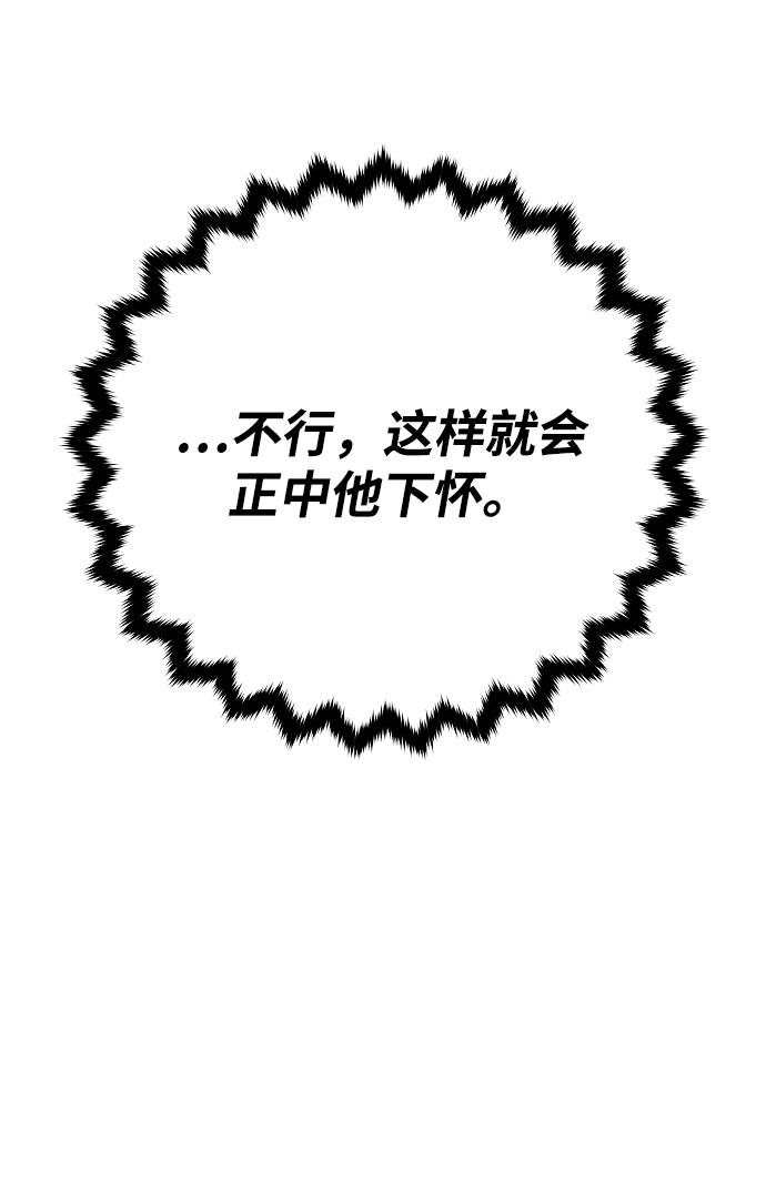 第135话25