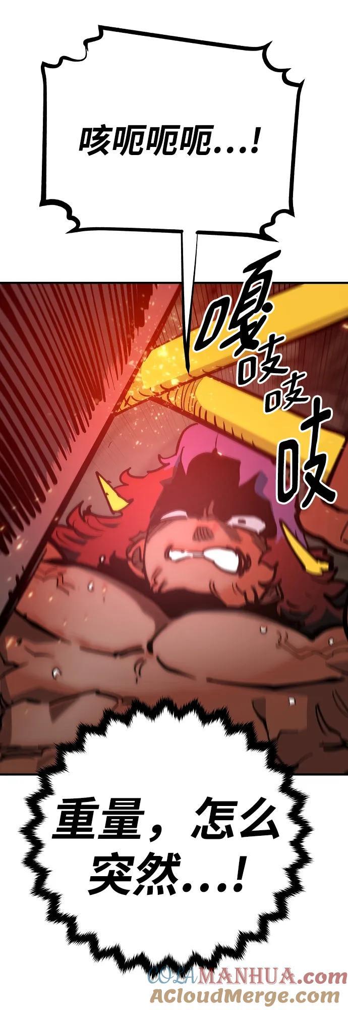 第173话48