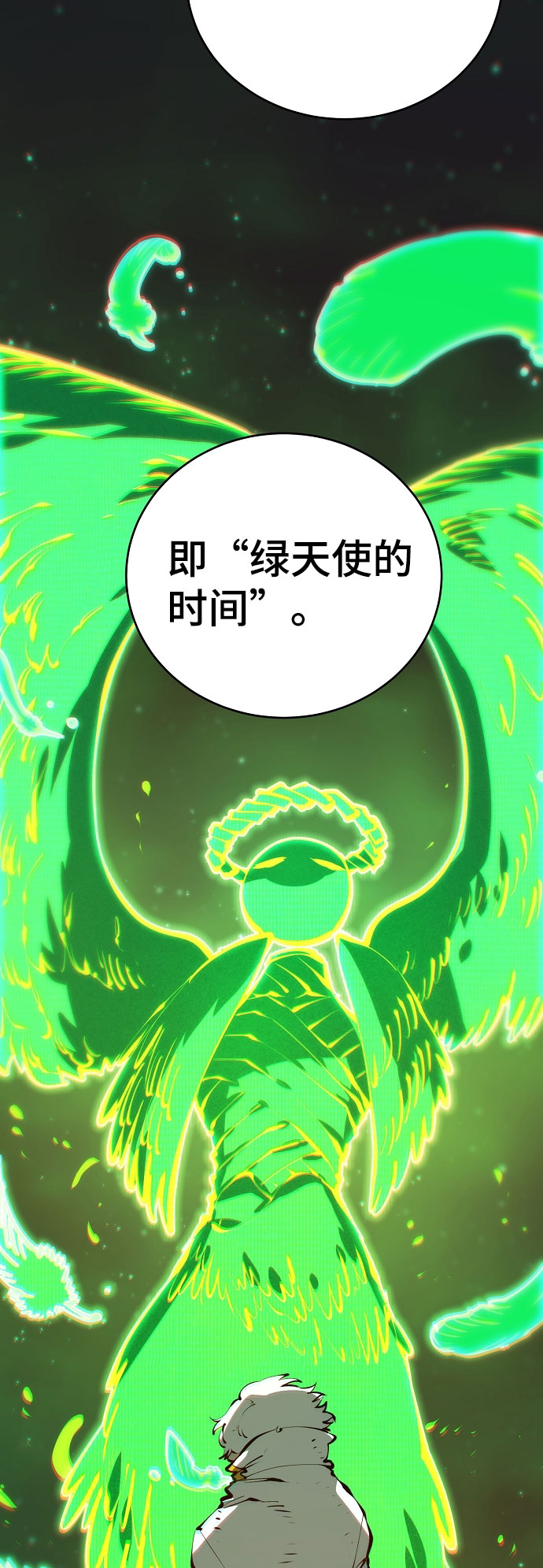 第64话38