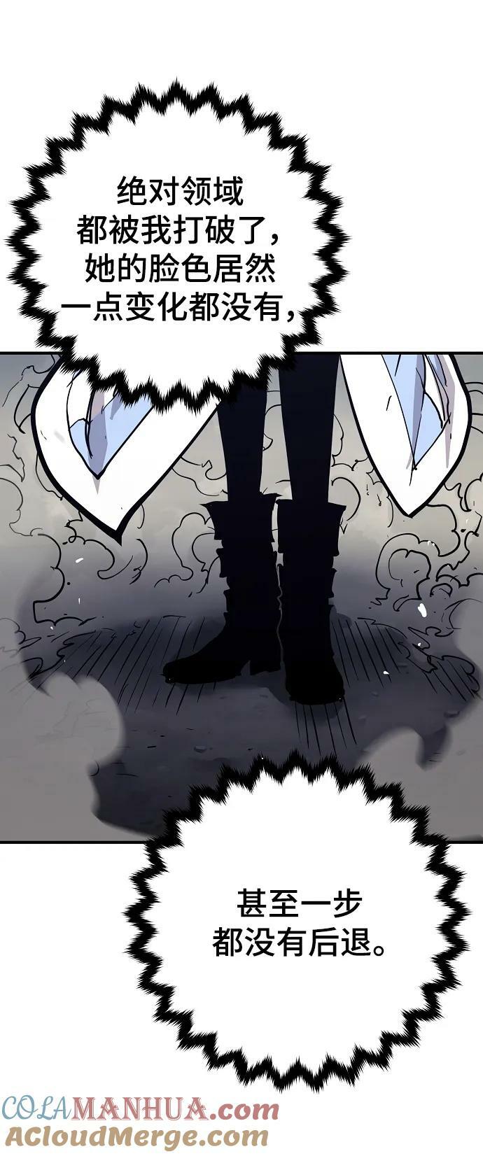 第149话44