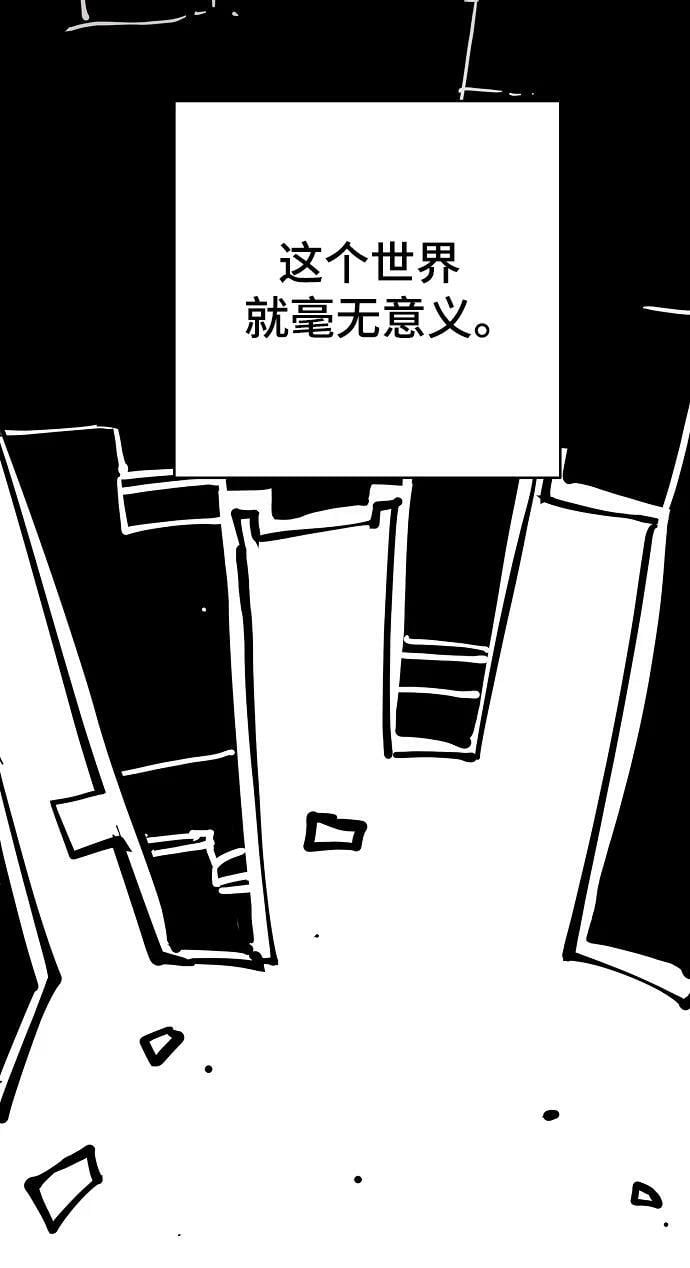 第144话73