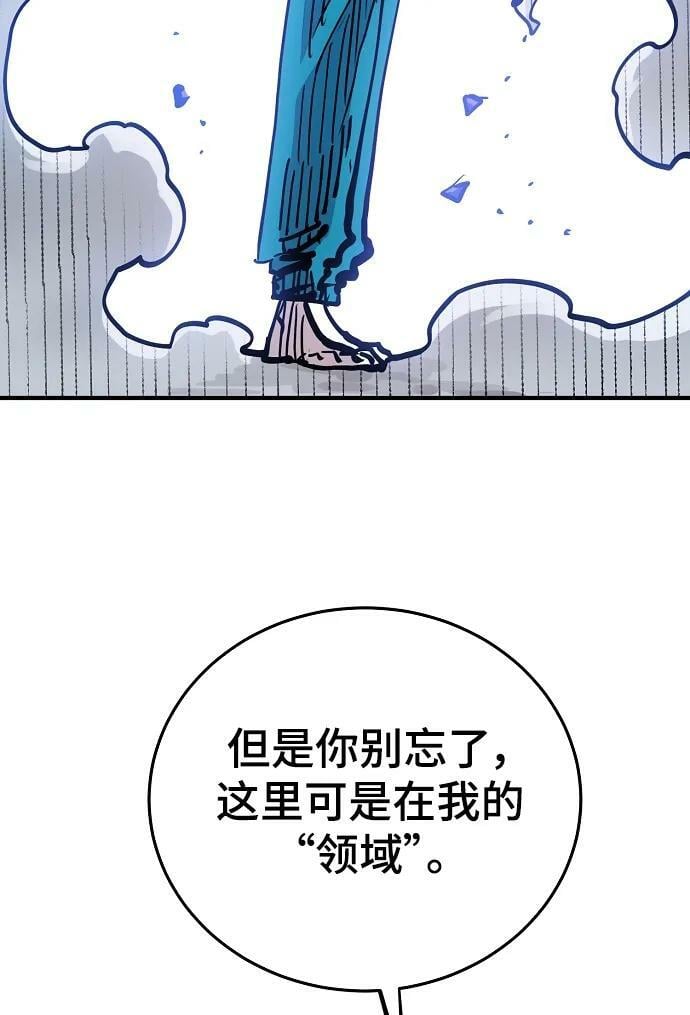 第155话55