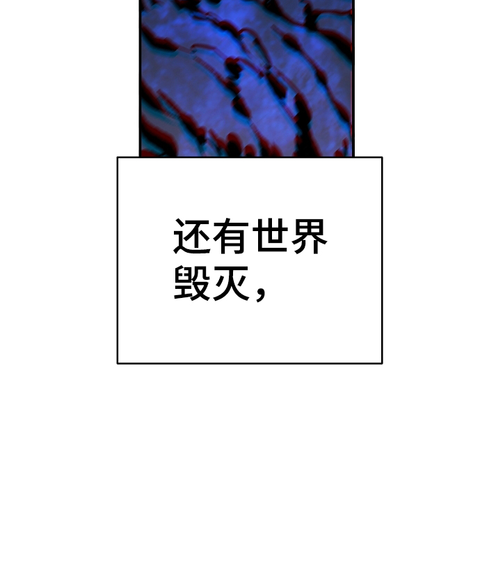 第67话13