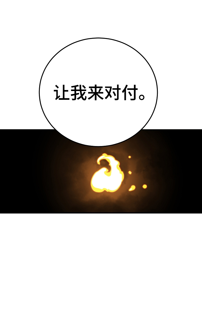 第105话10