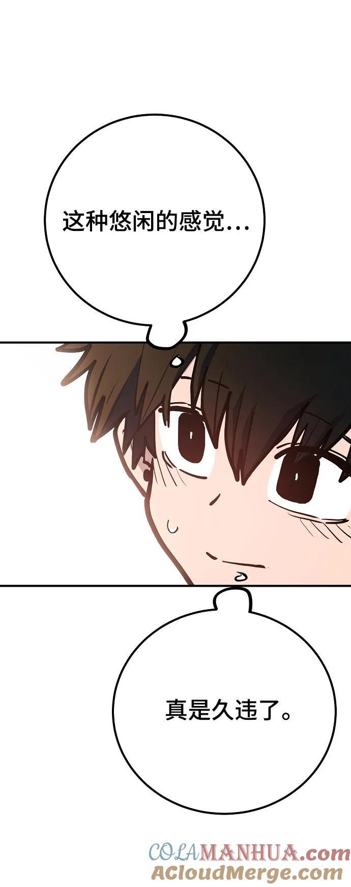 第170话39