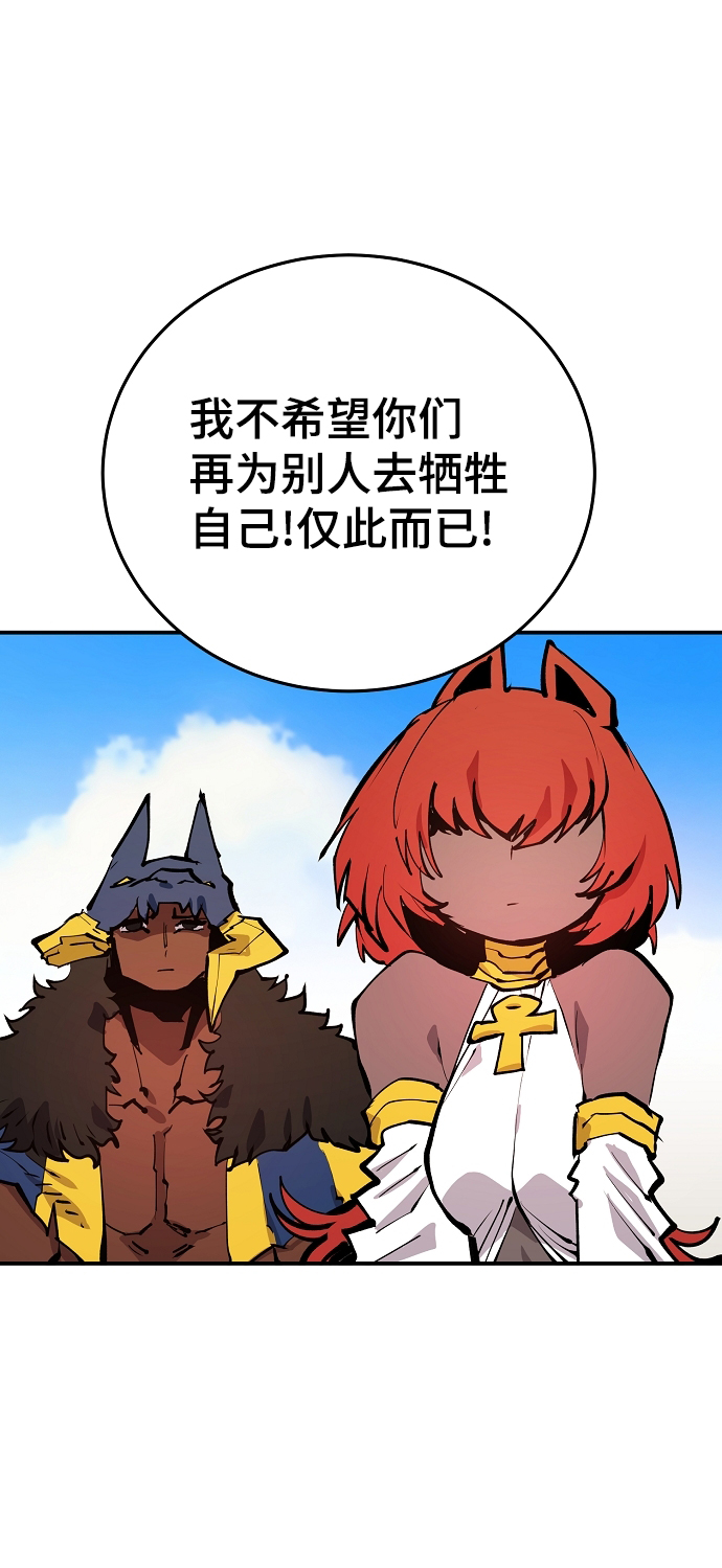 第118话44