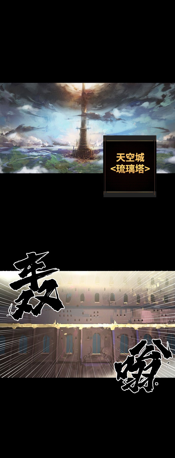 第1话8