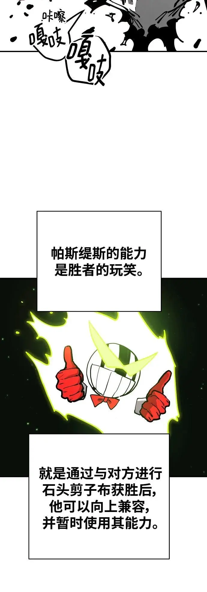 第187话88
