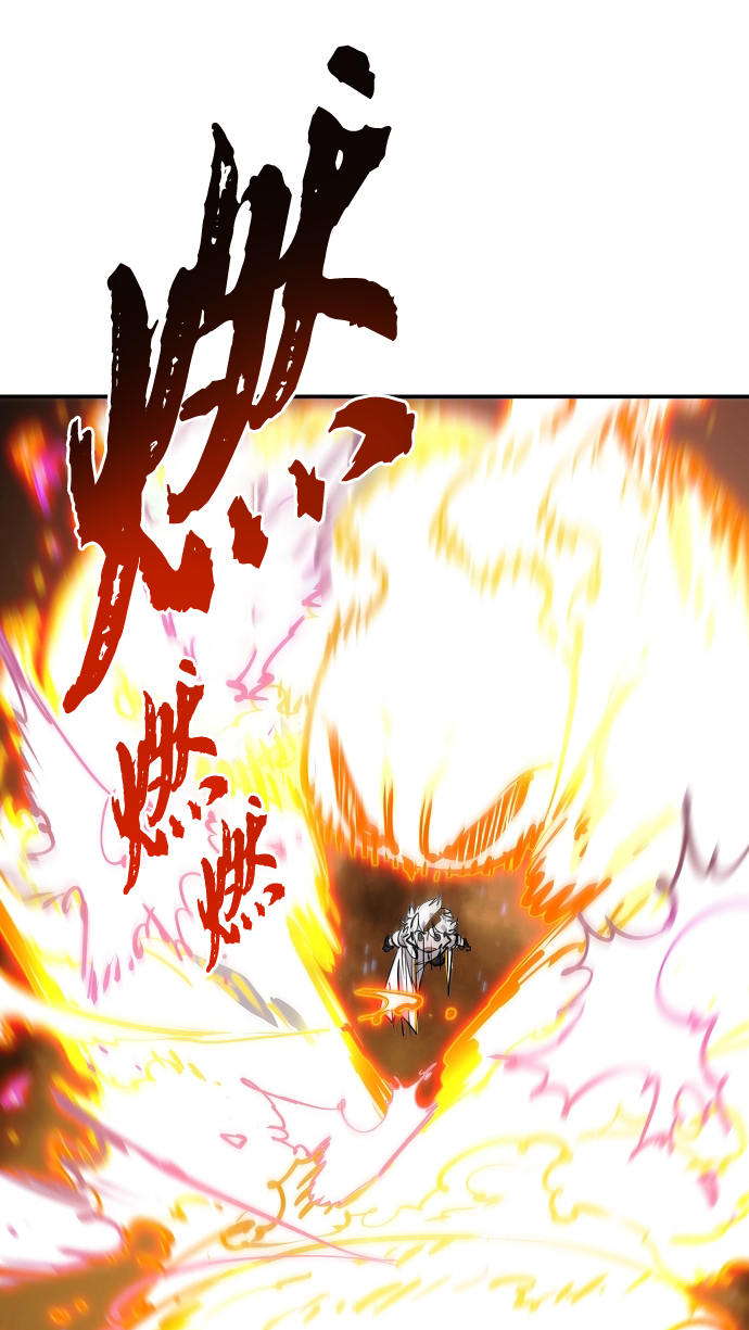 第105话12
