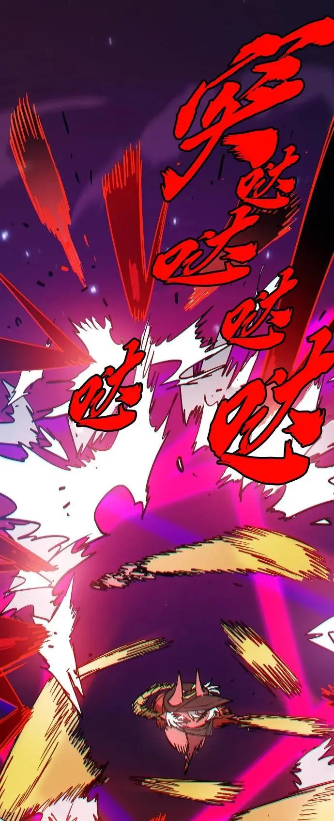 第185话77