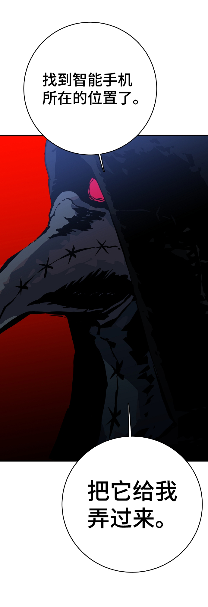 第13话68