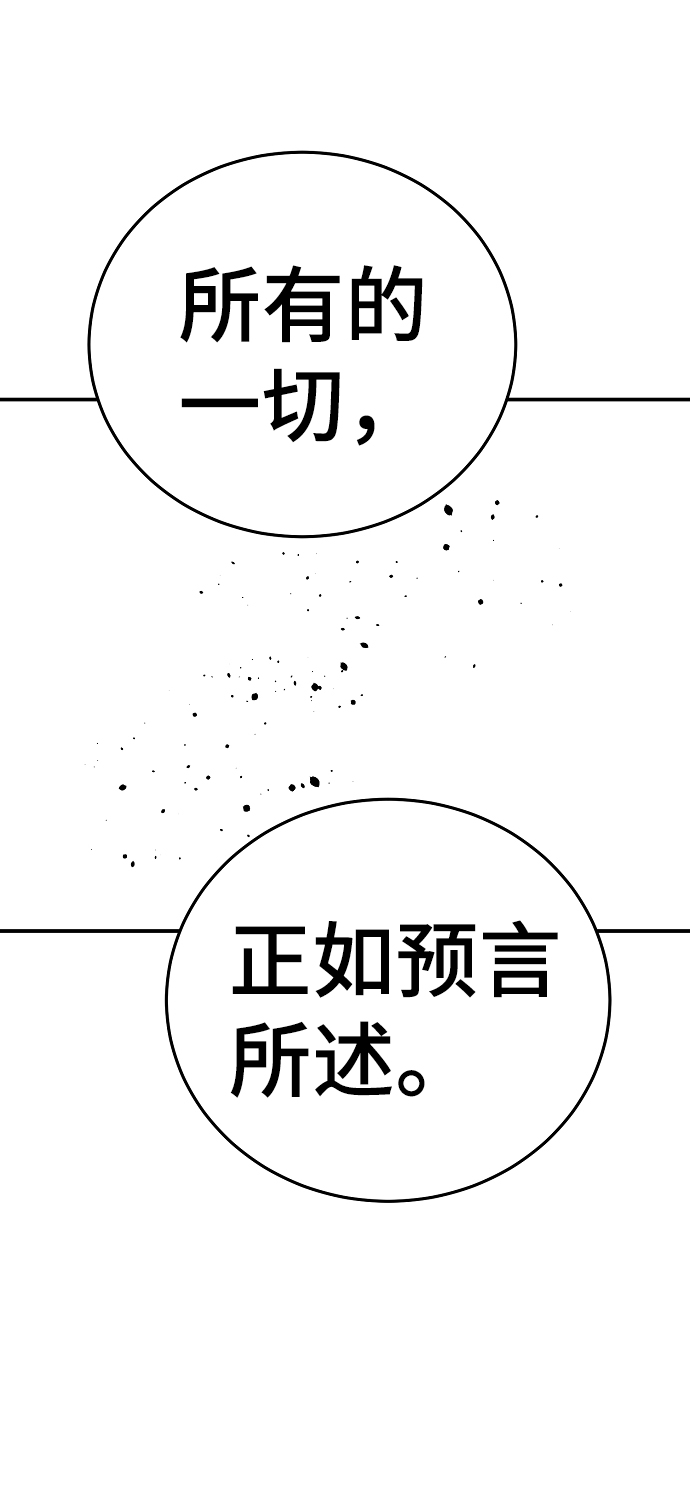 第71话61