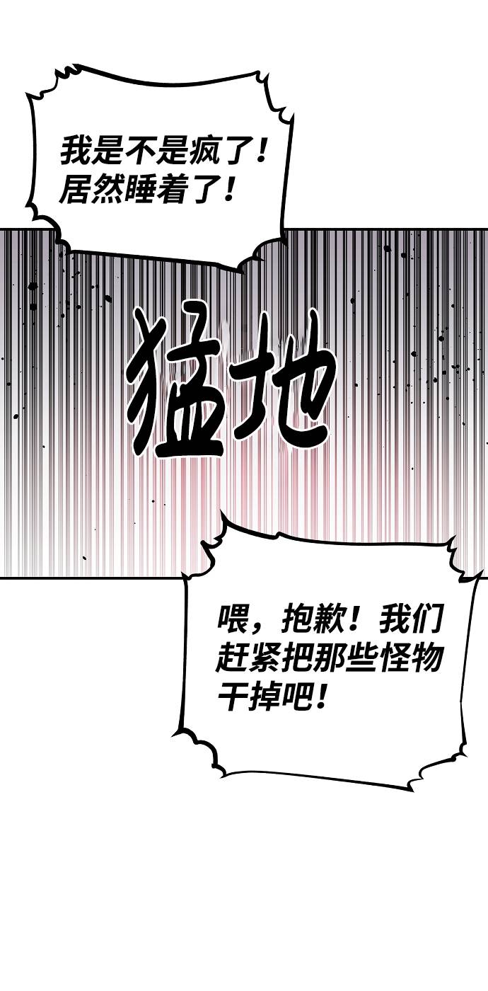 第23话14