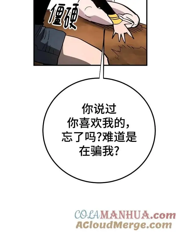 第179话48