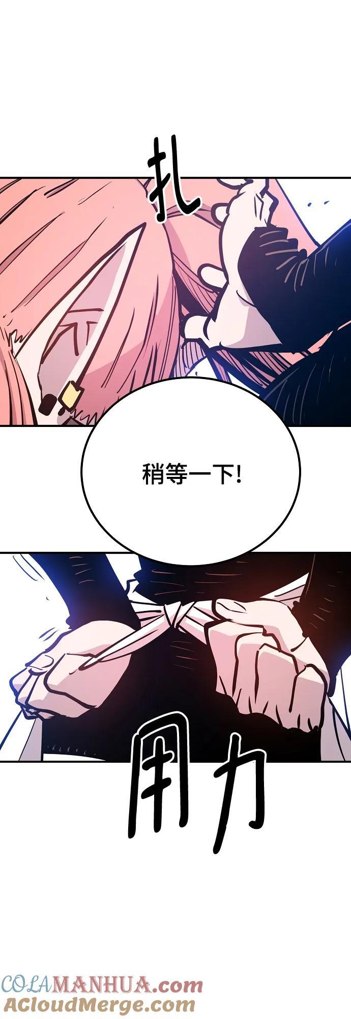第172话72