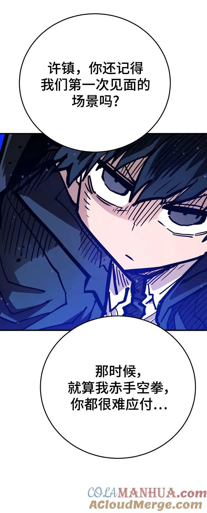 第157话4