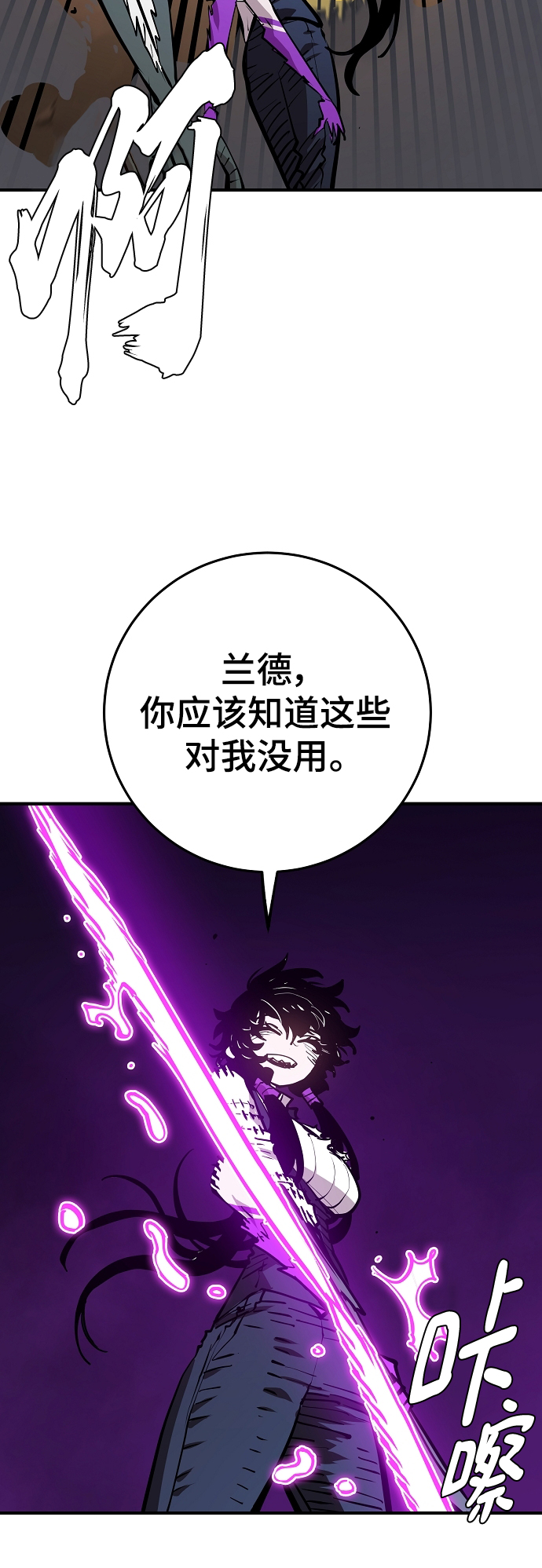 第137话64