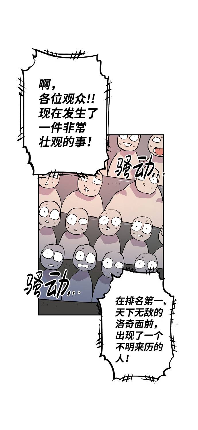 第2话24