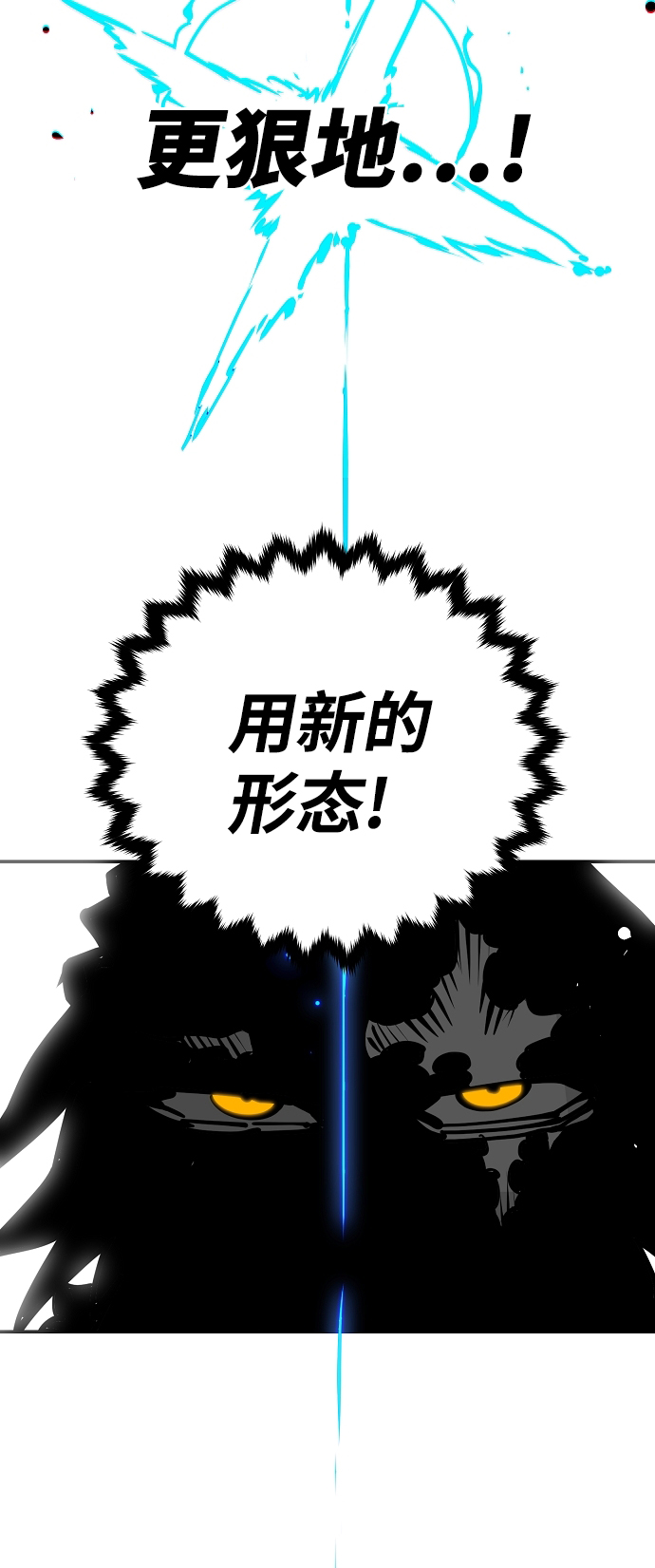 第83话68