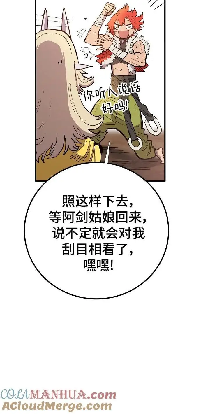 第177话6