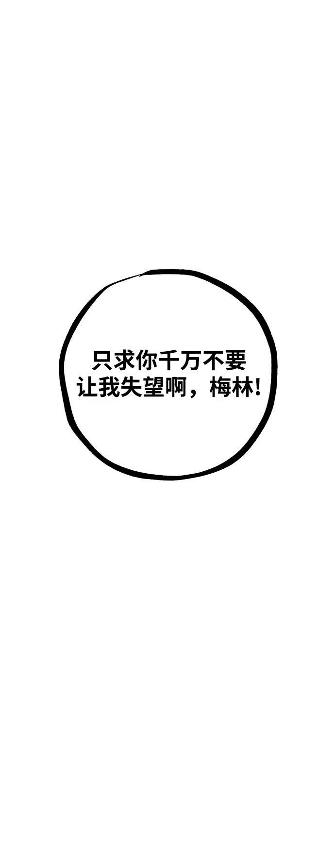 第159话26
