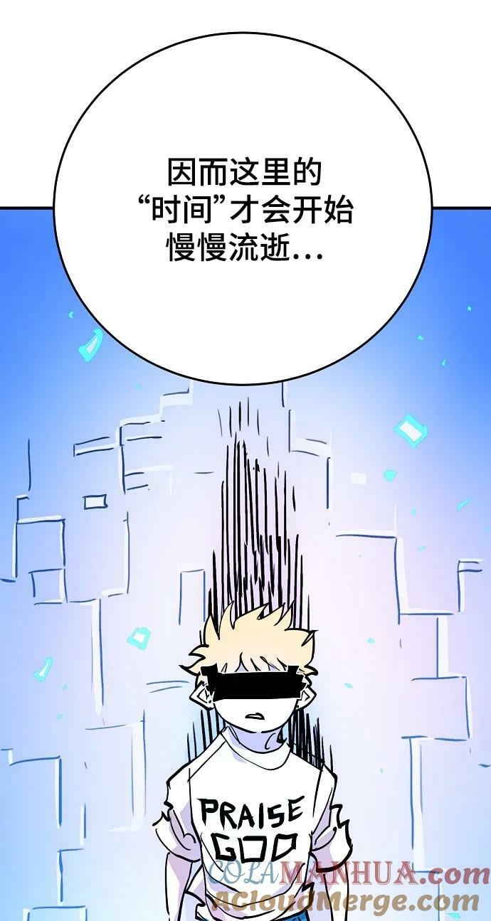 第155话64