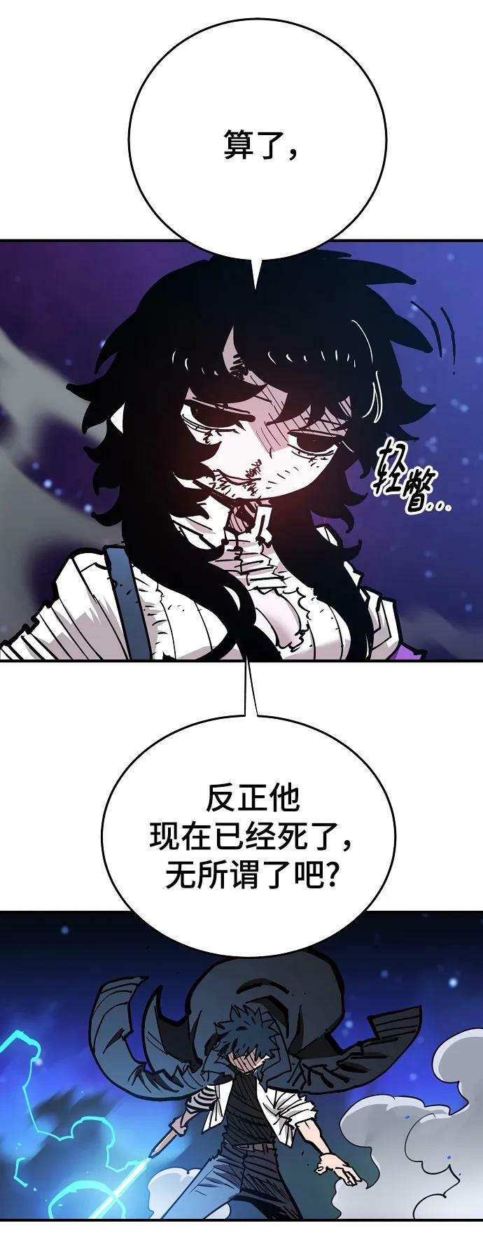 第157话13