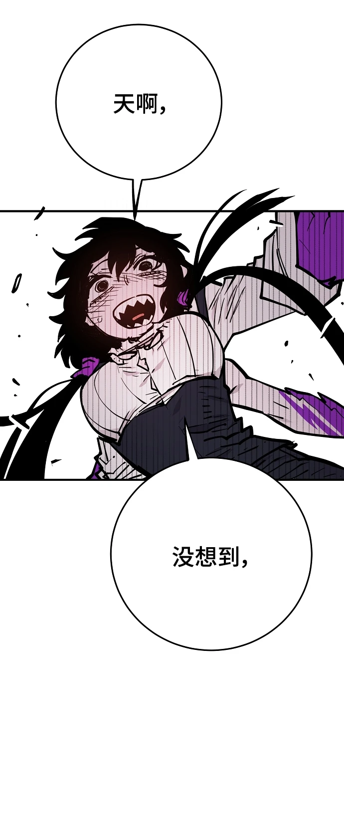 第141话43