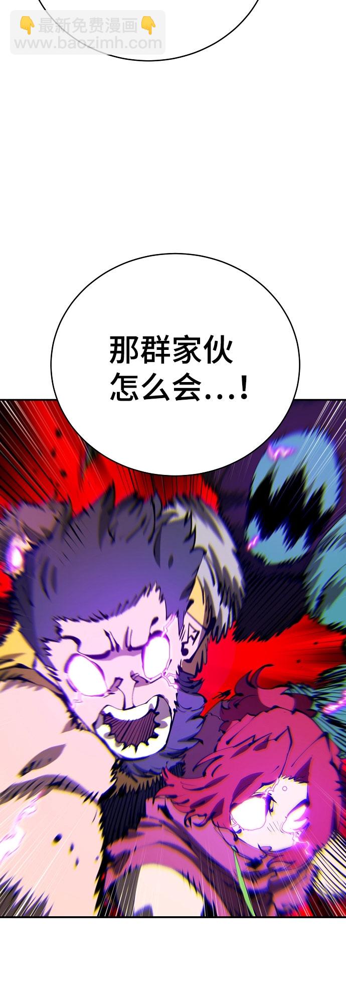 第64话5
