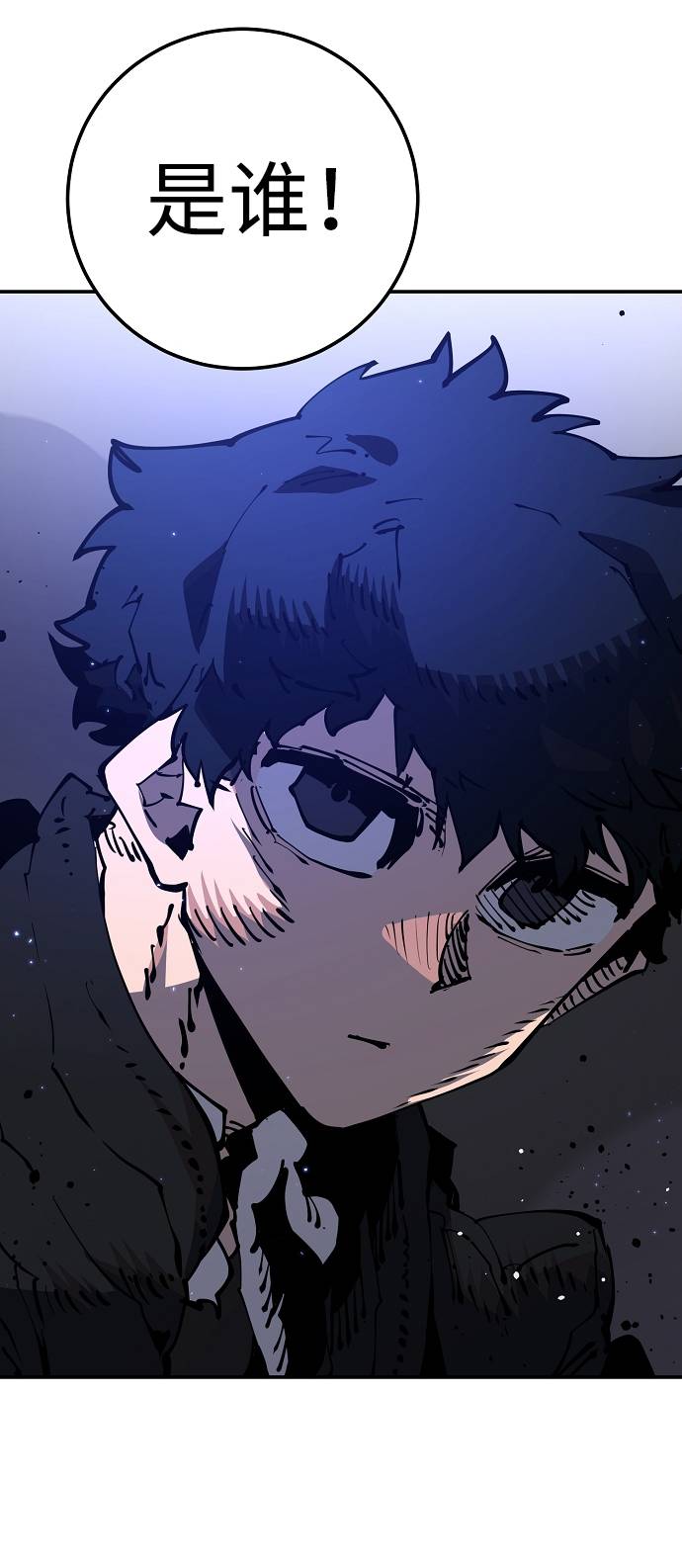 第29话45