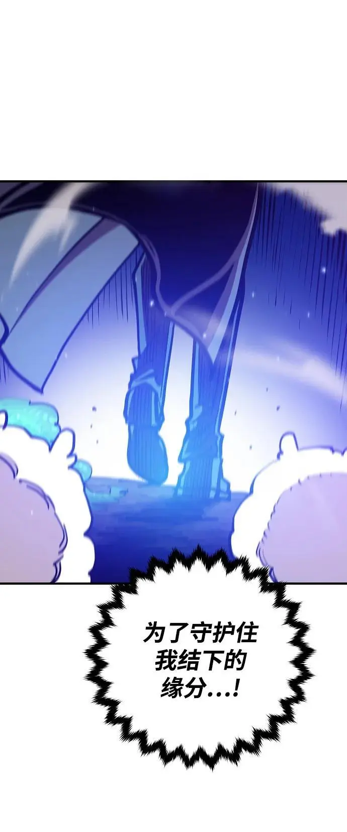 第174话31