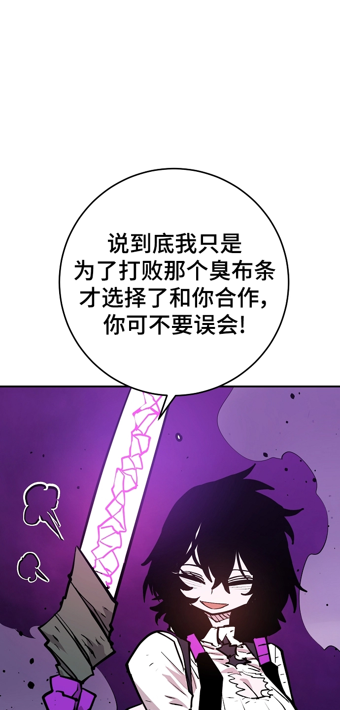 第137话7