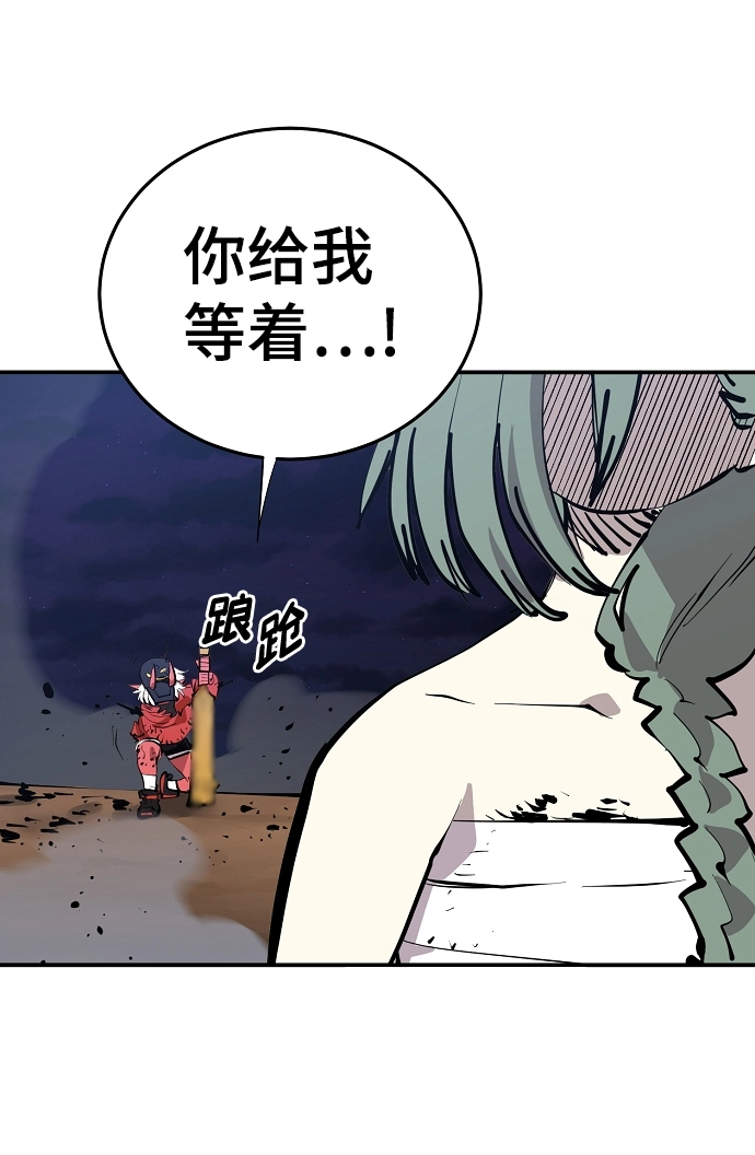 第105话46