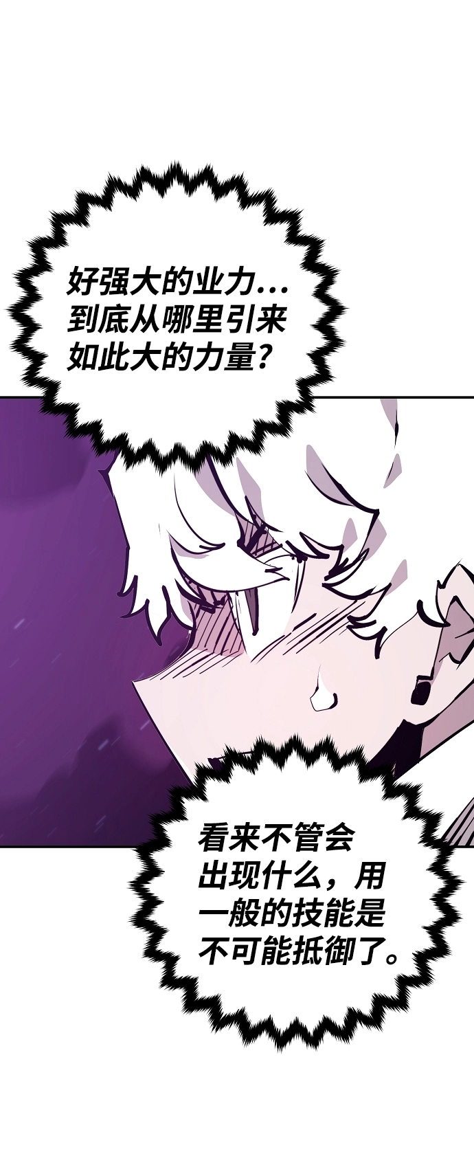 第105话3