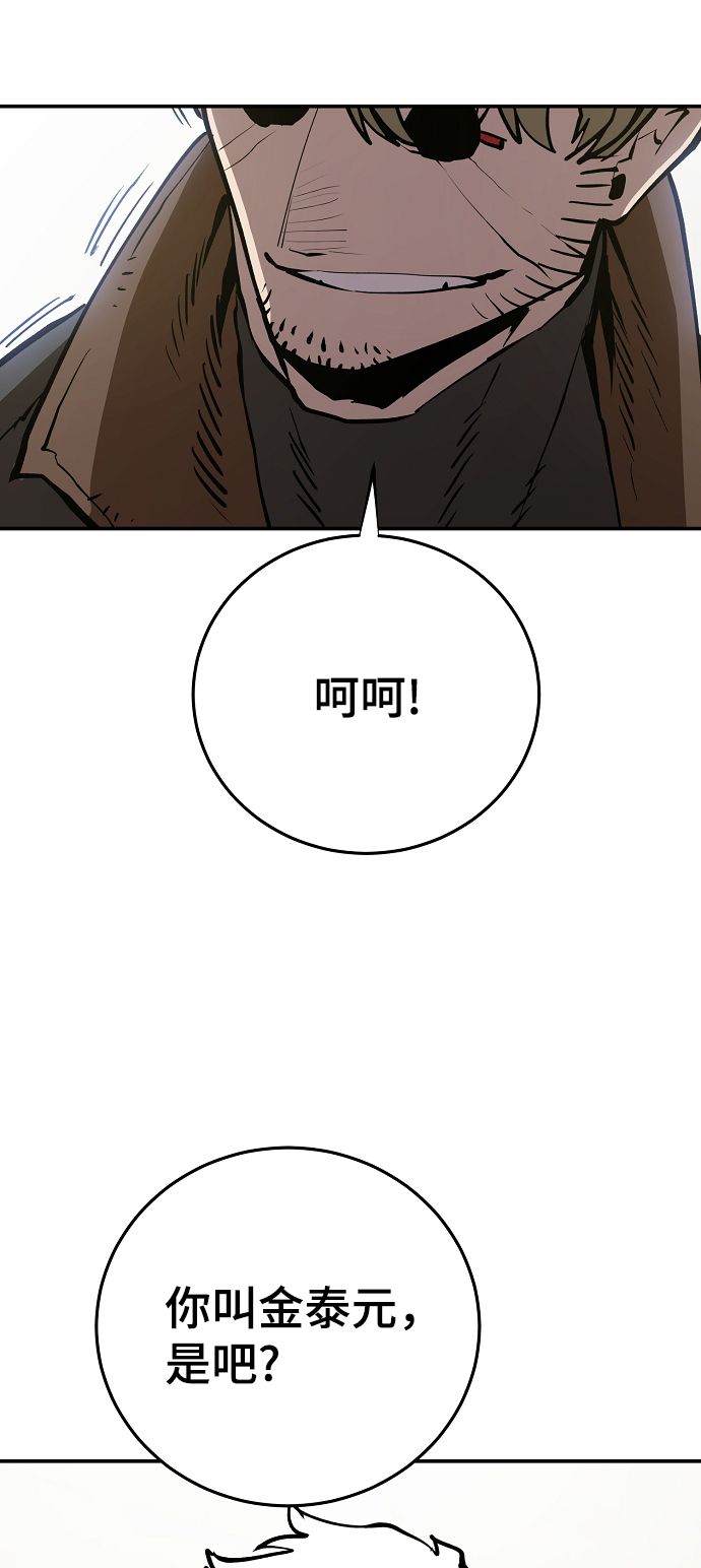第121话17