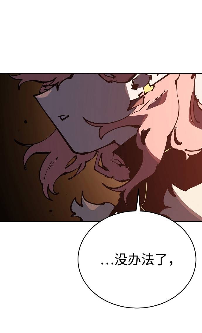 第28话74