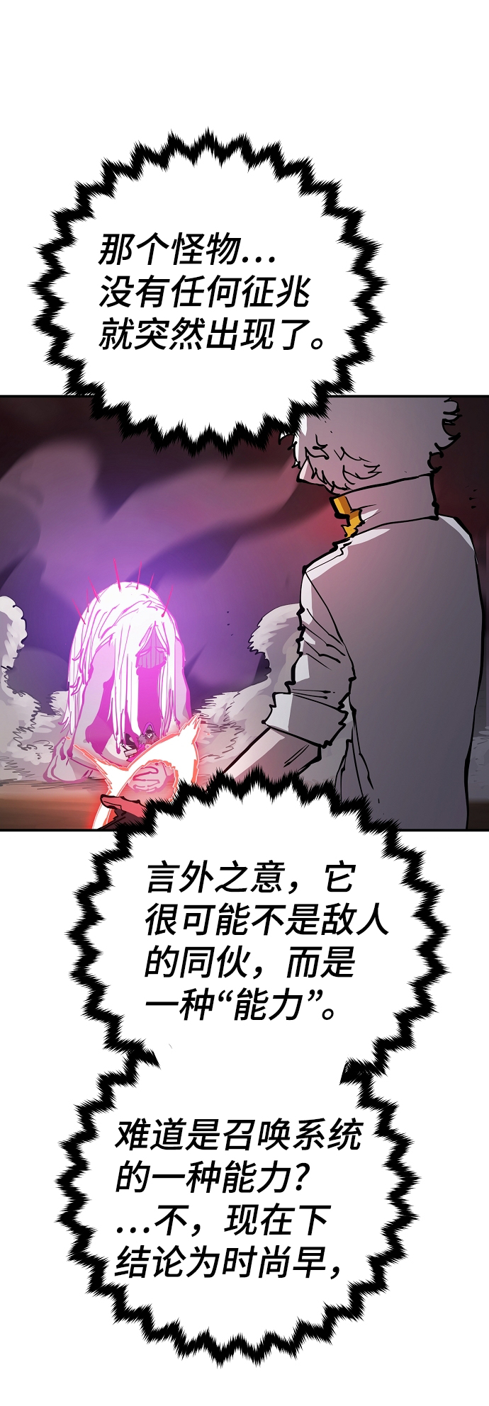 第103话11