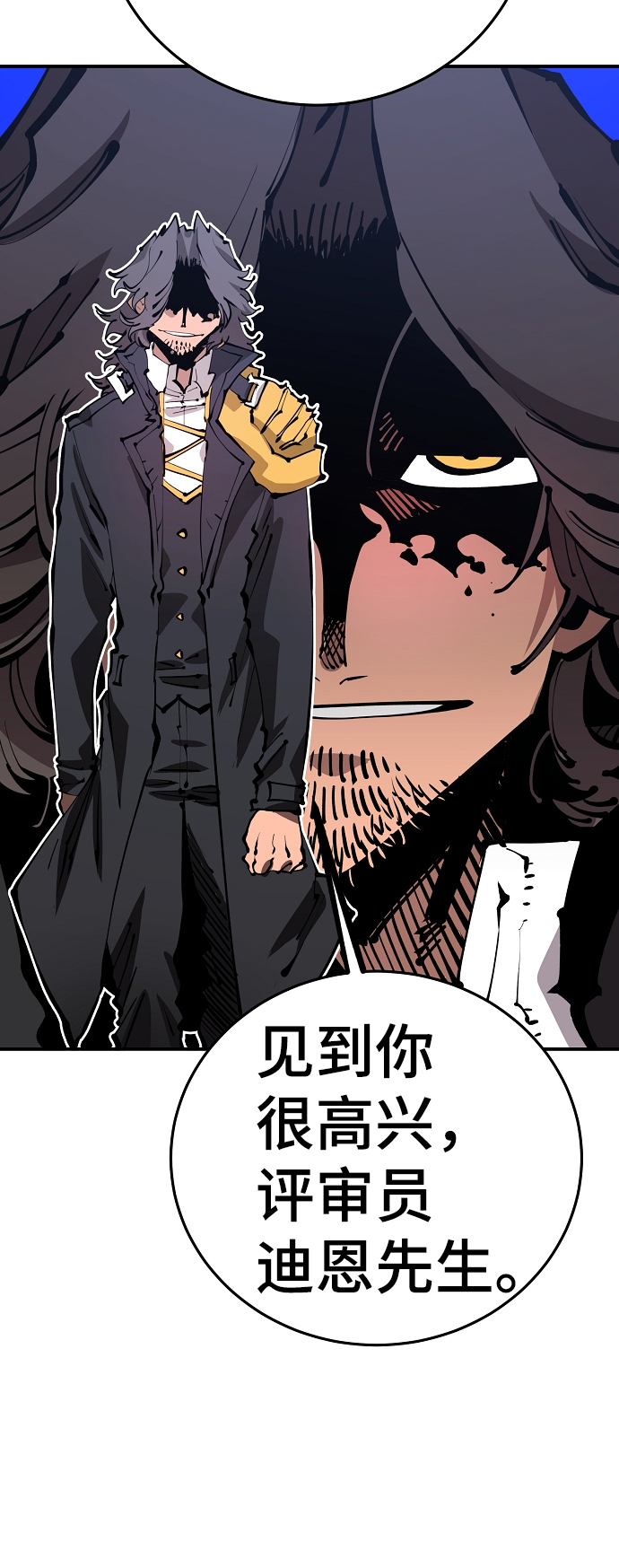 第71话22