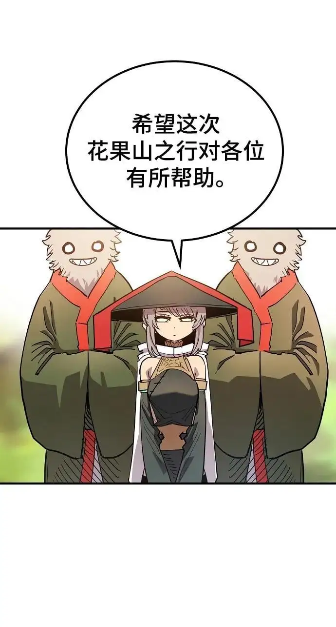 第181话19