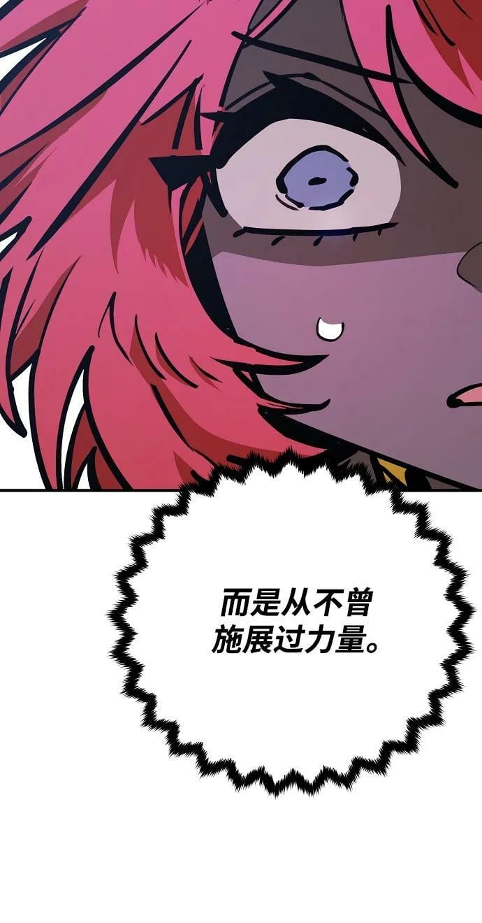 第156话86