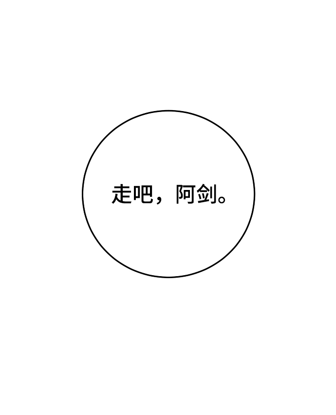 第125话72