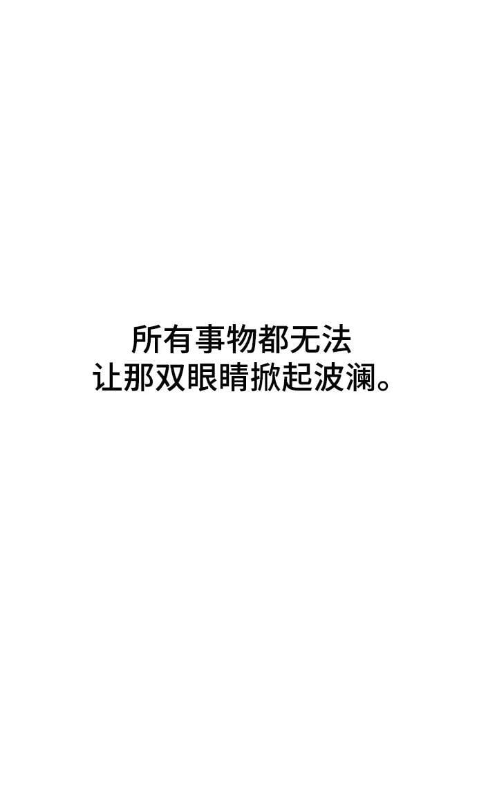 第149话50