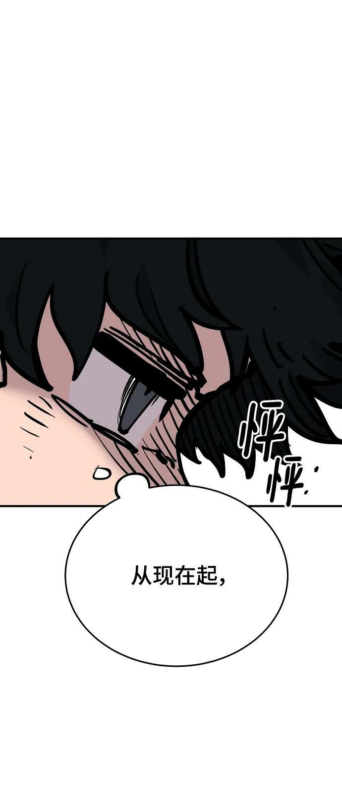 第156话115