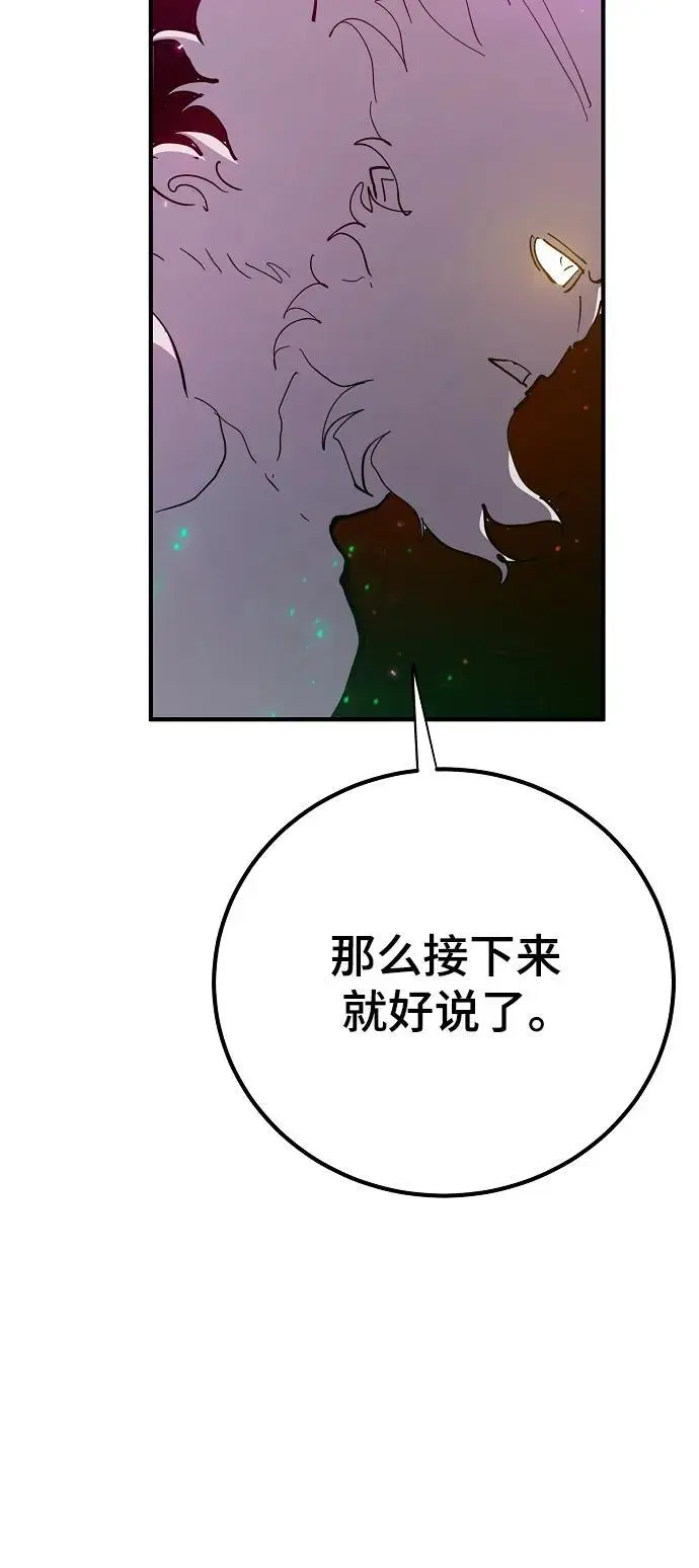 第176话38