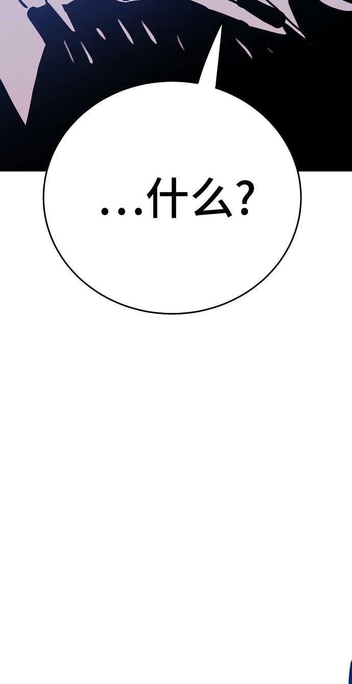 第155话59