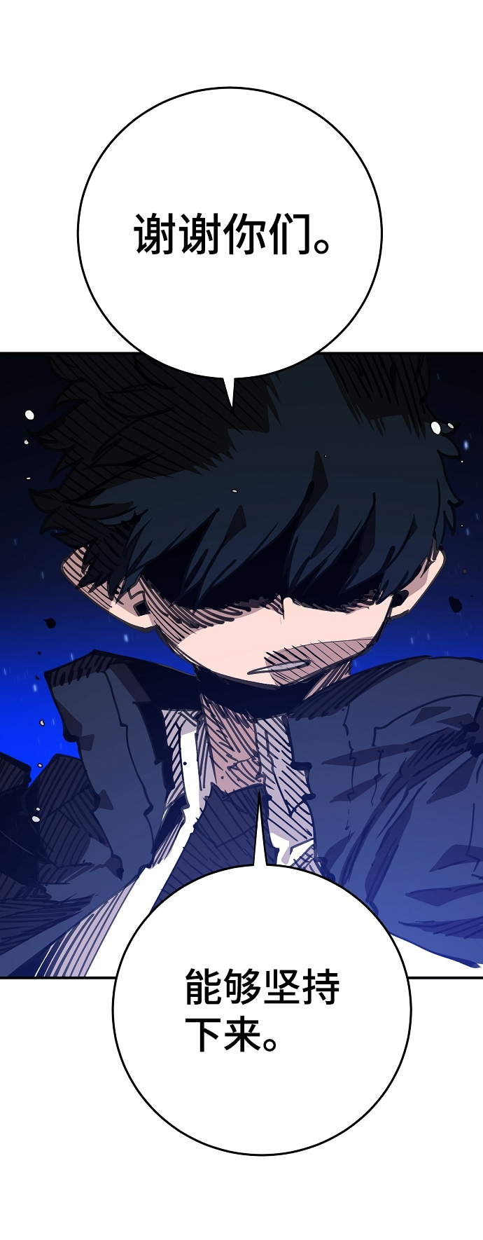 第105话97