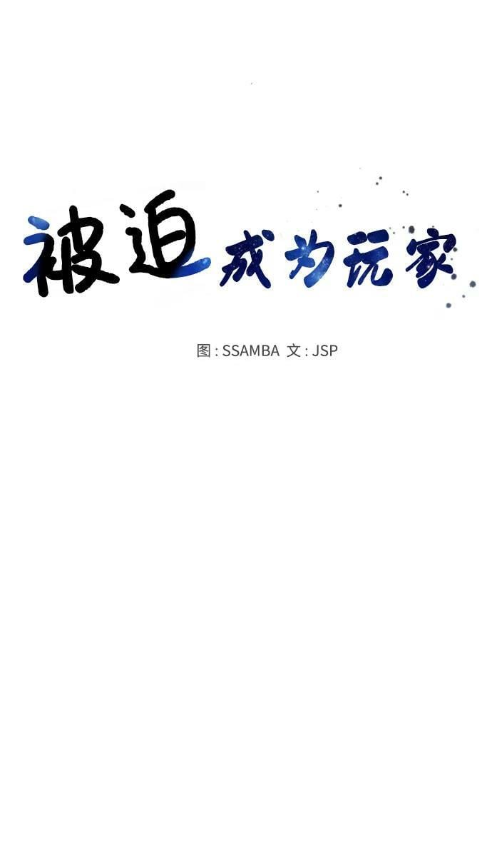 第149话18
