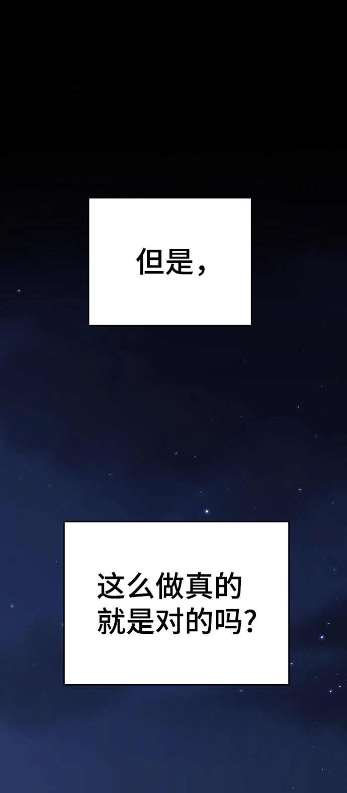 第102话31